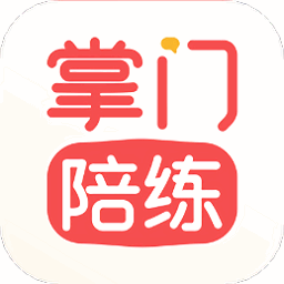 掌门陪练一对一