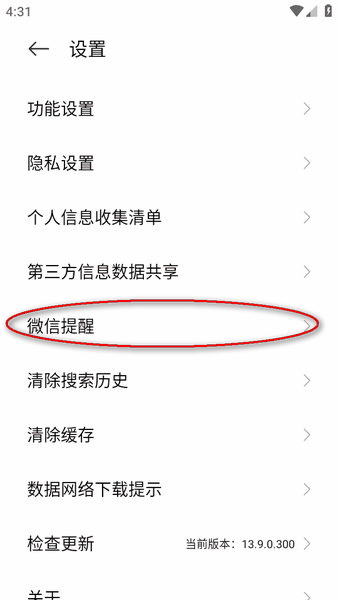 小米游戏中心最新版本 小米游戏中心app官方正版