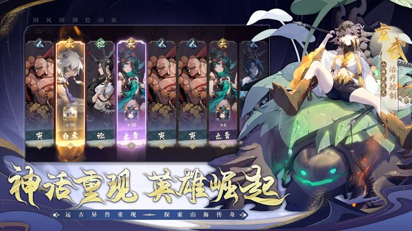 花语卷游戏 花语卷手游官方版