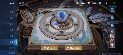 王者体验服官方下载 王者体验服官方正版