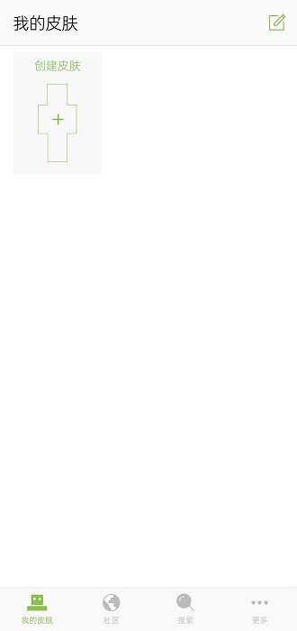 skinseed128×128高清汉化下载 skinseed128中文版下载