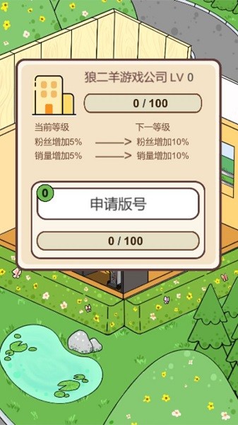 模拟游戏开发者手游 模拟游戏开发者游戏