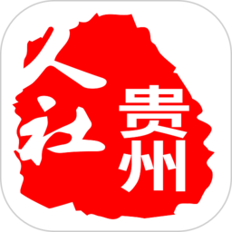 贵州人社app人脸识别认证