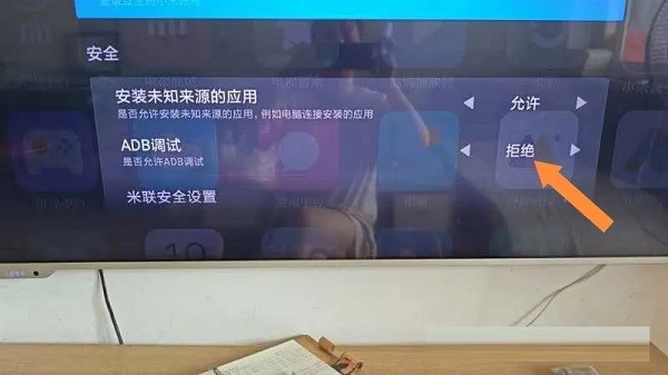 小米电视助手安卓版app下载安装