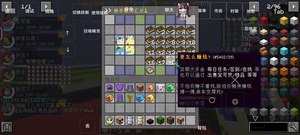 我的世界初心宝可梦手机版