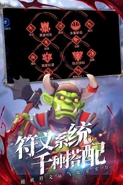 王的骑士手游 王的骑士下载