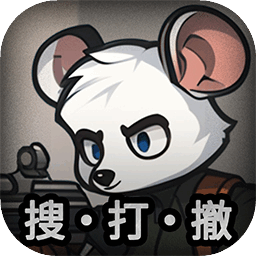 鼠鼠模拟器游戏