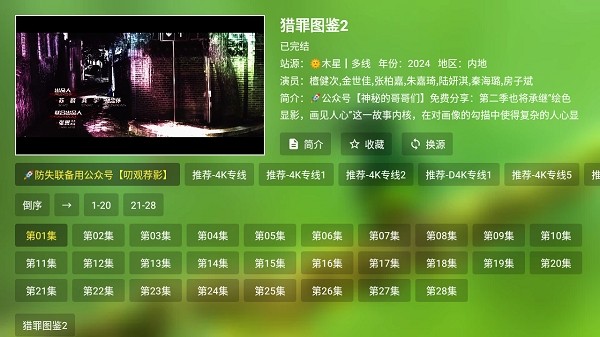 小浪观影app官方