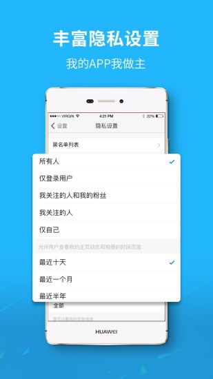大济宁软件下载 大济宁app下载
