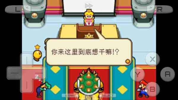 马里奥与路易rpg3手机版 超级马里奥与路易rpg3手游