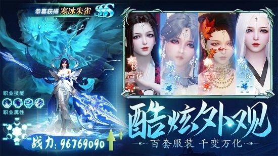 龙刃手游官网下载