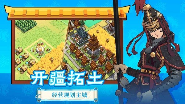 墨守孤城最新版本