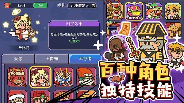 我的野外生存手机游戏 我的野外生存游戏