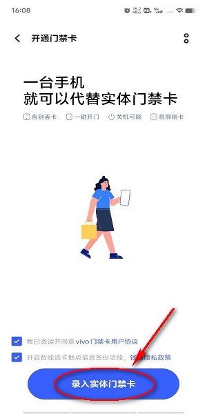 vivo钱包借钱平台