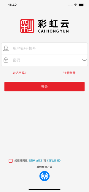彩虹云监控官方版2024 彩虹云摄像头app