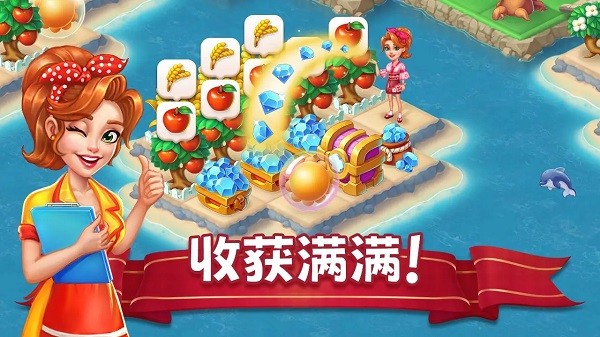美食大师岛游戏 美食大师岛手游