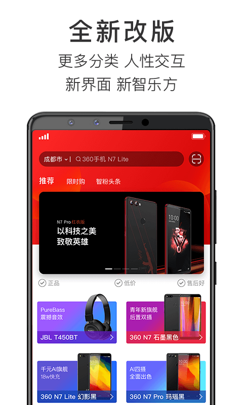 智乐方app