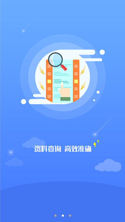 昆山环保软件 昆山环保app