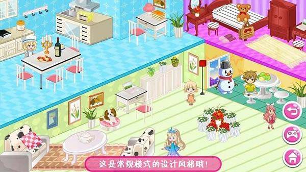 魔法公主房间设计手游下载 魔法公主房间设计下载