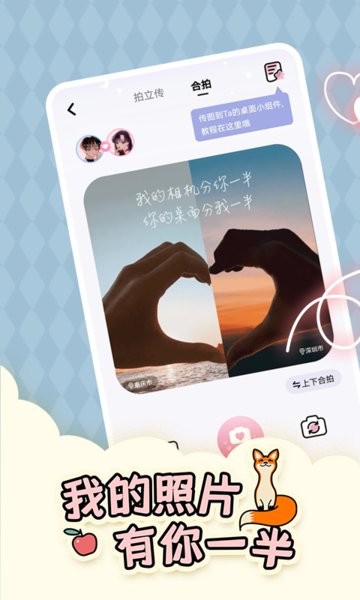 倒数321最新版 倒数321app