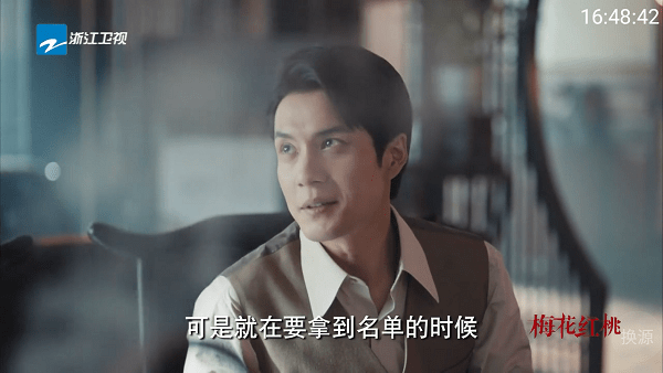 你的电视app下载 你的电视app下载