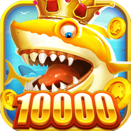 趣游捕鱼官方正版手游