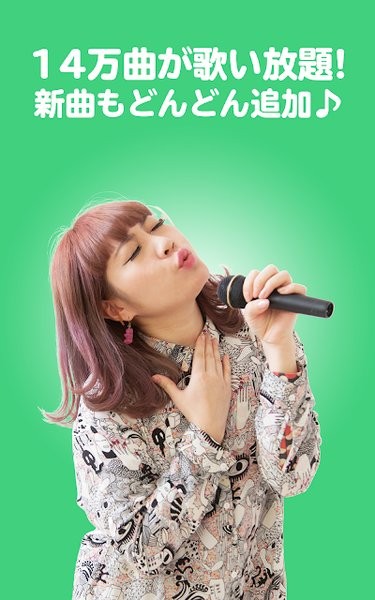 joysound软件下载