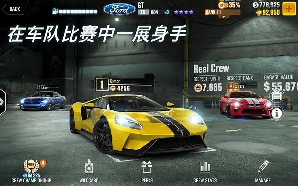 csr赛车2最新版(csr racing2) csr赛车2游戏