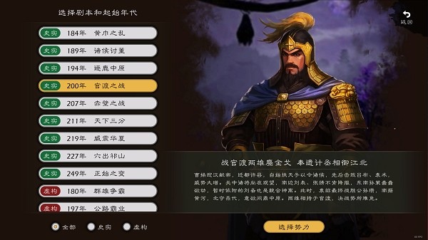 逐鹿游戏 逐鹿手游最新版