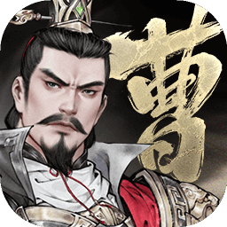 三国望神州游戏