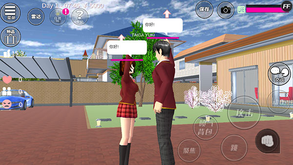 sakura schoolsimulator最新版 sakura schoolsimulator