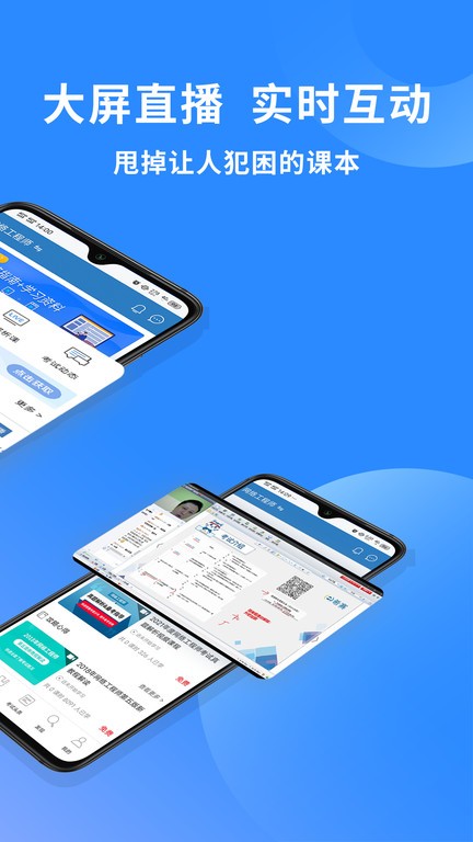 网络工程师题库最新版 网络工程师题库app