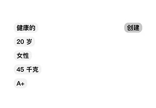 life生命模拟器安卓版