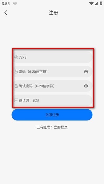 duofun duofun动漫app下载
