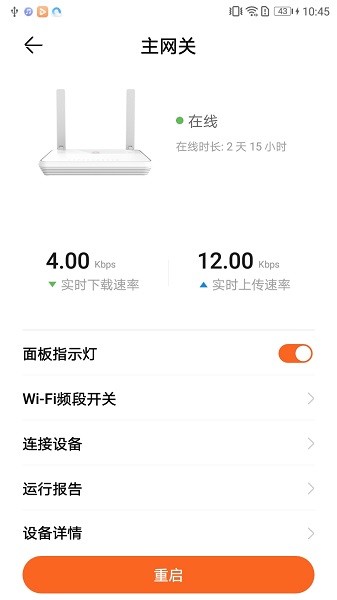 华为linkhome linkhome app