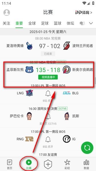 懂球帝新版本 懂球帝官方下载