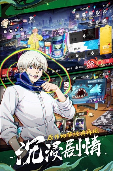 零界战区0.1折下载