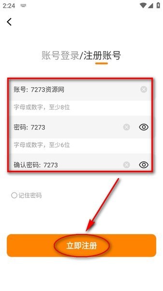 酷漫熊漫画官方下载 酷漫熊官方版