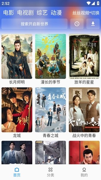 壳儿追剧2024最新版本下载 壳儿app官网下载