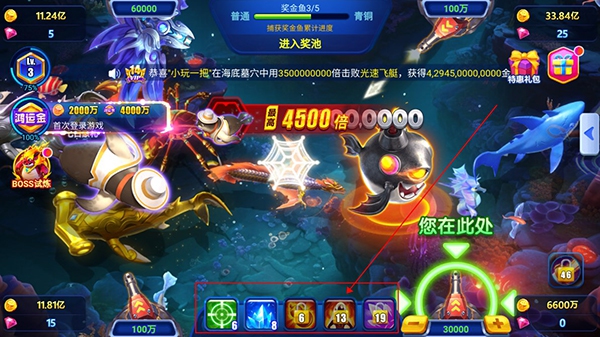 捕鱼达人千炮版手机版