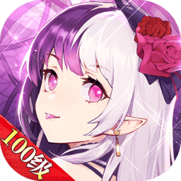 苍之纪元游戏官方版