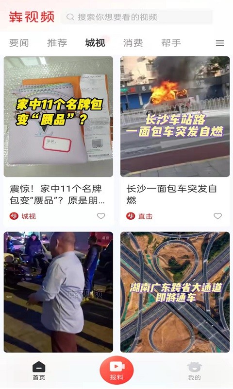 氖悠app