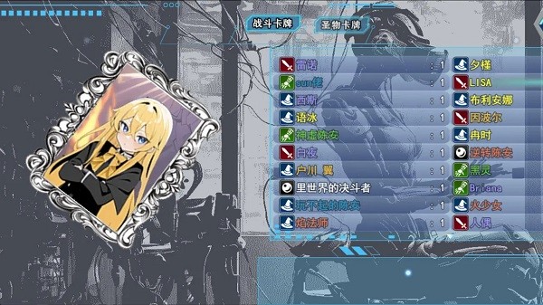 卡牌枷锁与沉睡少女2测试版 卡牌枷锁与沉睡少女2手游