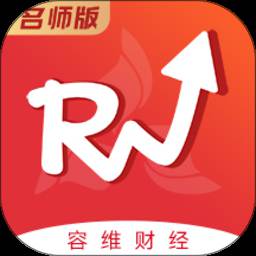 容维财经软件