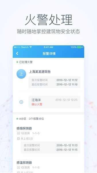 碧声云 碧声云app下载
