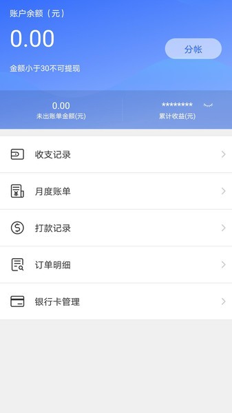 匠多多app 匠多多师傅版app下载