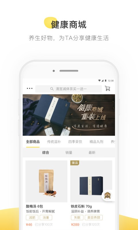 甘草医生医生端app下载