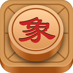 航讯中国象棋去广告版最新版本