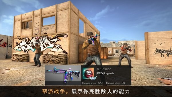 standoff2官网下载
