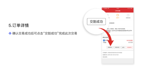 邮宝最新版本 邮宝app官方下载